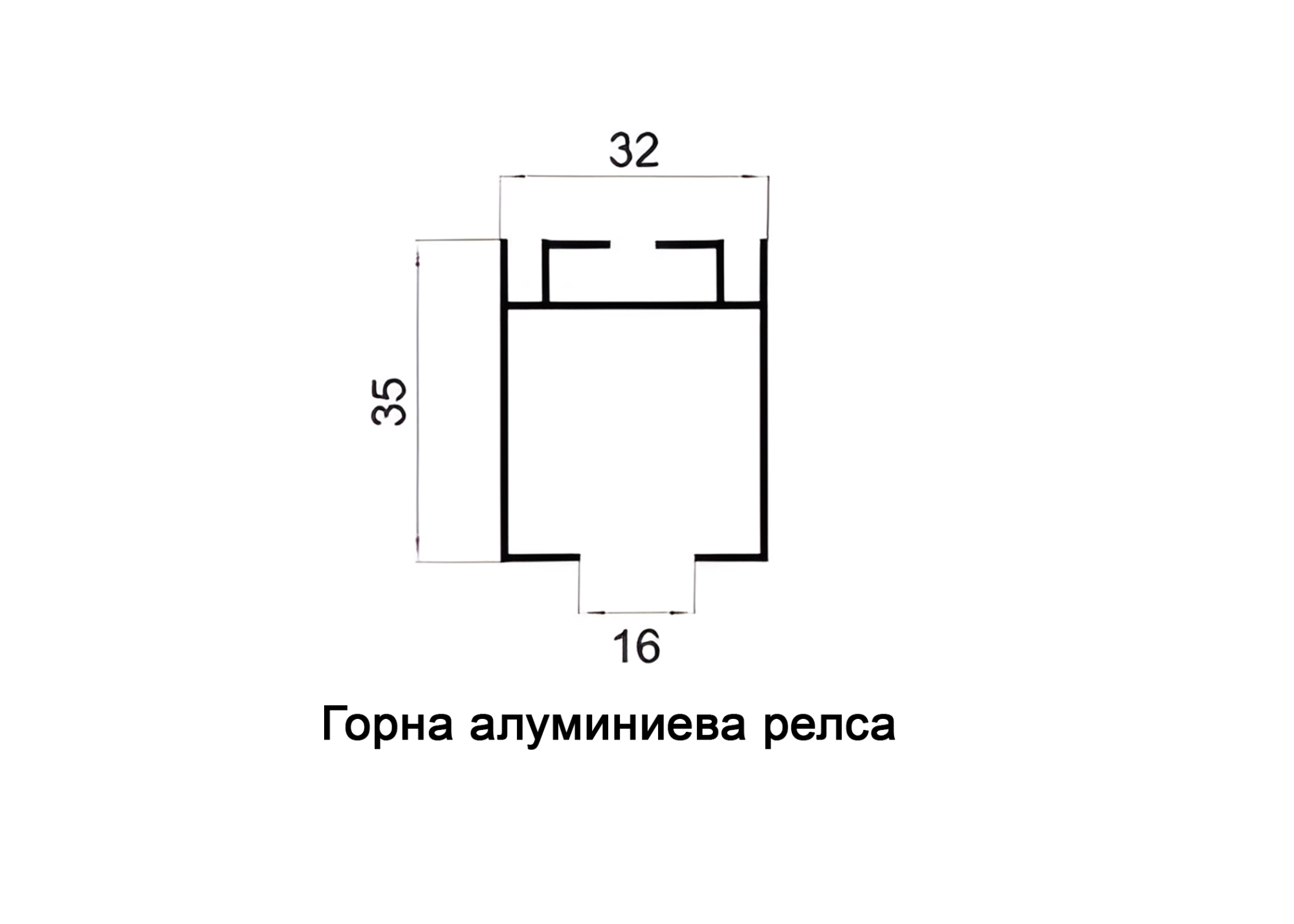 ГОРНА РЕЛСА  ЗА  MPV 51  3м