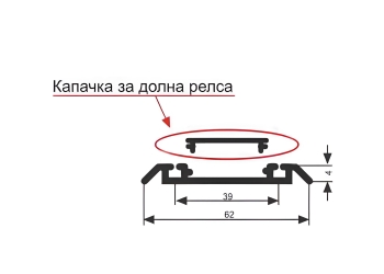 Ал. капак за долна релса MPV-005 3м. ИНОКС 7608