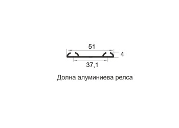 Ал. долна релса за мех. SKM 70 /4029/ 3м