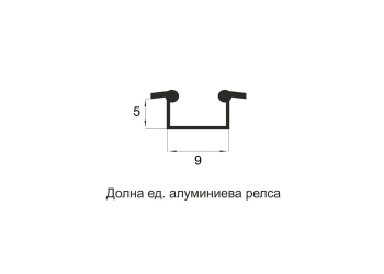 Ал. долна ед. релса за мех. 7010E, SRG 190, 7030 SFT /7520/ 3м.