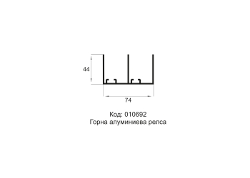 Ал. горна релса за мех. SRG 190 /7232/ 2м.