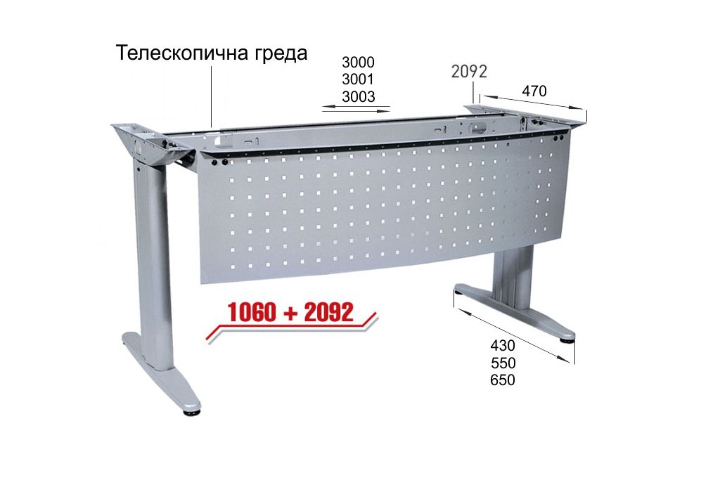 Офис модул 1060