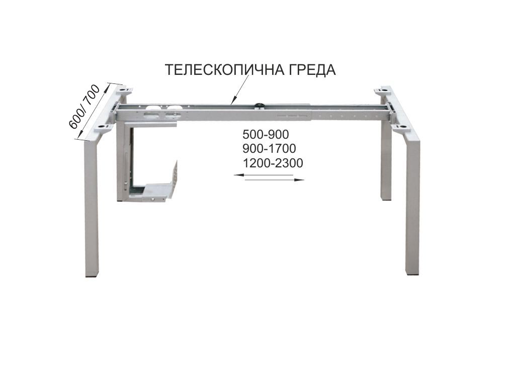 Офис модул 4090