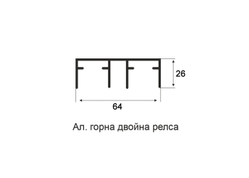 Ал. горна двойна релса за мех. 7030 SFT /7110/  2м
