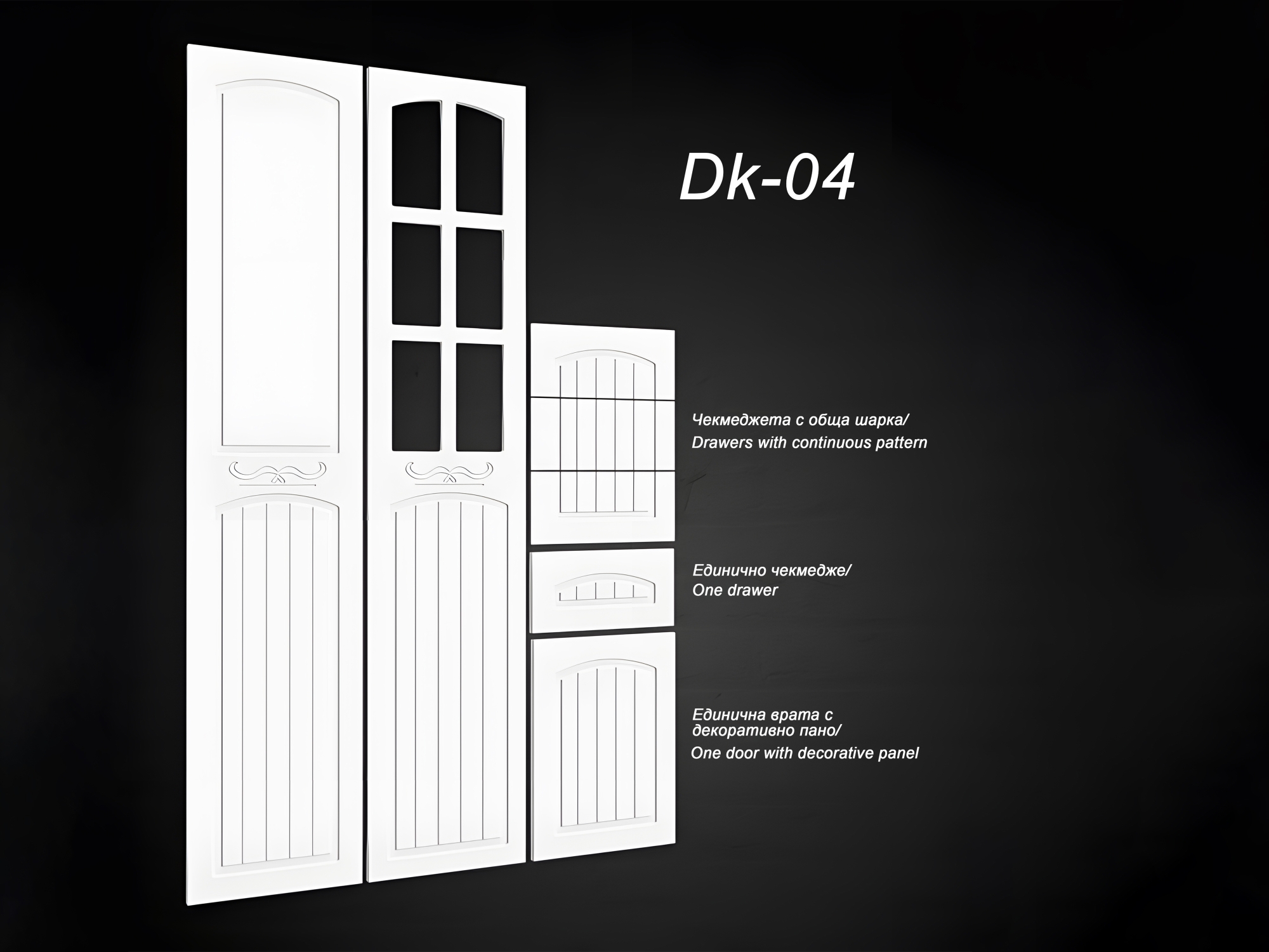Гардеробни вратички Dk-04