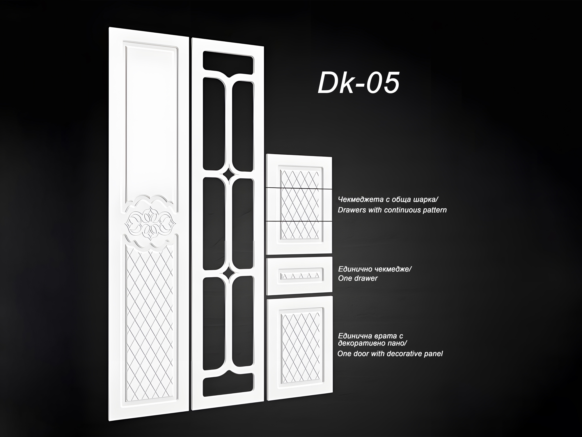 Гардеробни вратички Dk-05