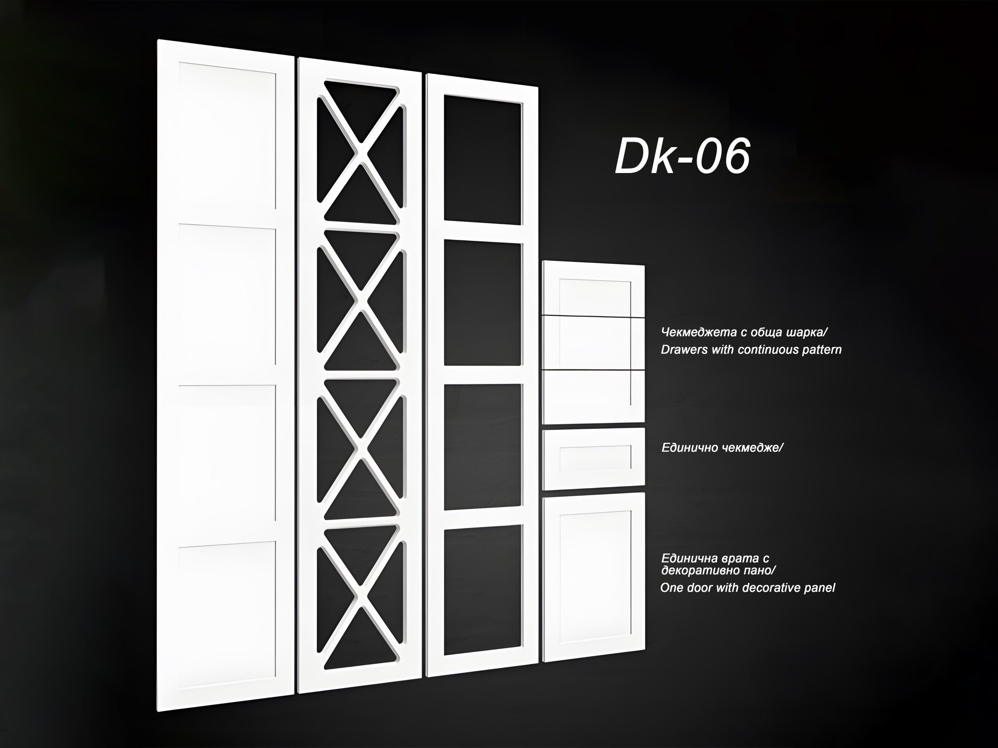 Гардеробни вратички Dk-06
