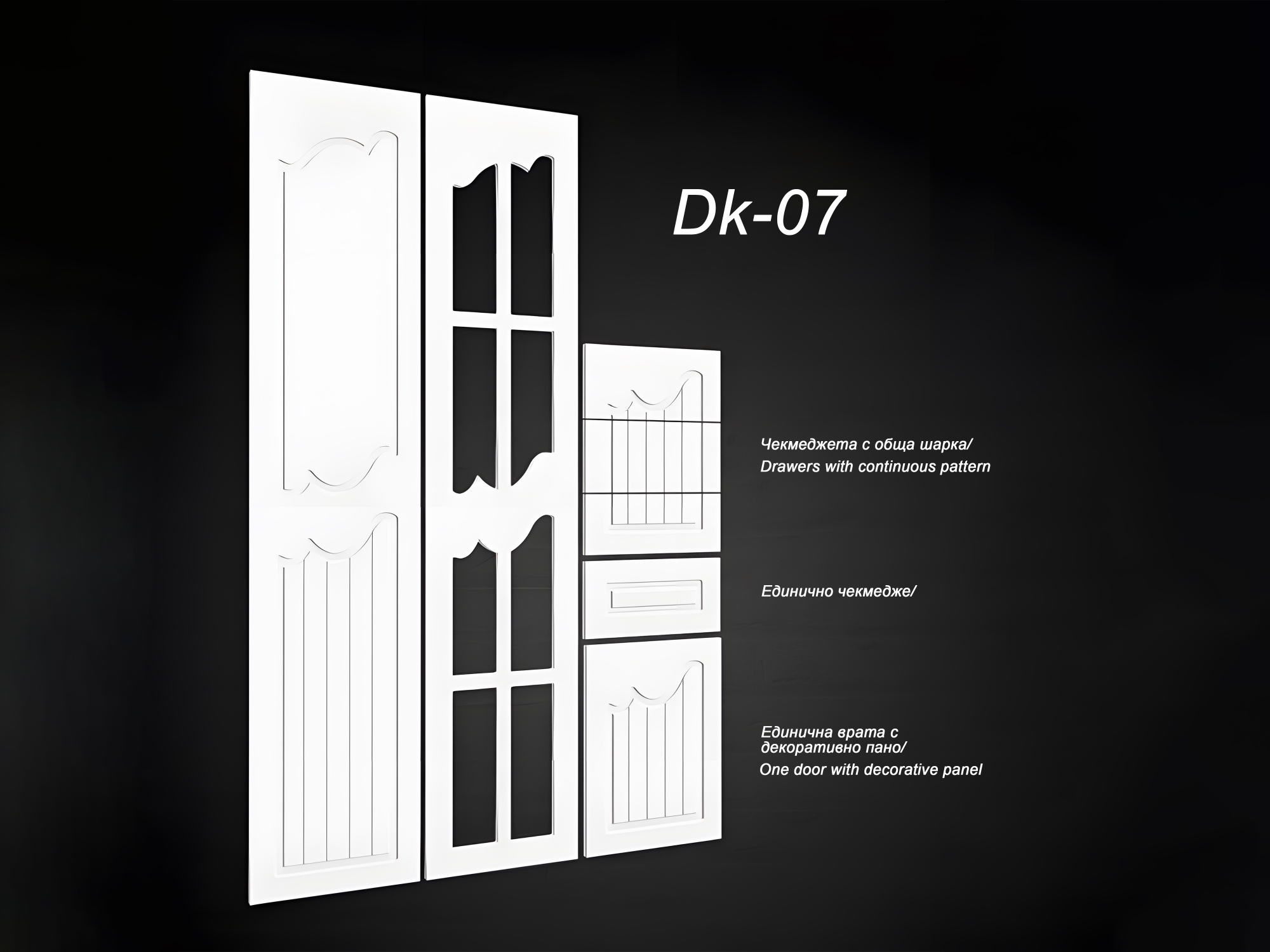 Гардеробни вратички Dk-07