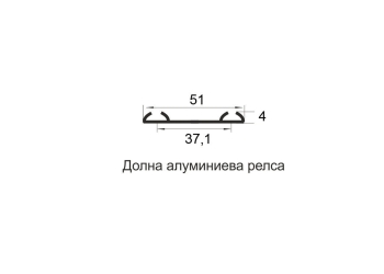 Ал. долна релса за мех. SKM 70 /4029/ 2м
